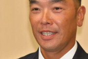 【悲報】巨人阿部監督「浅野翔吾はキャンプ故障班 そんな甘い世界じゃない」