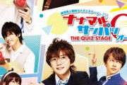 【乃木坂46】いつもと雰囲気違うな・・・鈴木絢音×弓木奈於 舞台『ナナマルサンバツ』ゲネプロの模様が続々公開に！！！