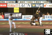 【ロッテ対オリックス25回戦】オリックス・杉本裕太郎、ロッテ・益田から今日二本目となる第16号ソロホームラン！リードを３点に広げる！！！！！！！