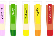 【衝撃】チューブ調味料界で1番有能なやつ、『こいつ』に決まるｗｗｗｗｗ