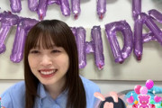 【日向坂46】みくにん、春日さんへメッセージ