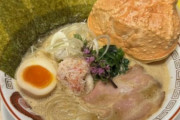 【悲報】大阪府、ラーメン不毛の地過ぎるｗｗｗｗｗ