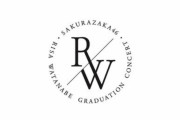櫻坂46渡邉理佐からBuddiesに感謝メッセージ！FC会員限定ラジオ「さくみみ」特別版「りさみみ」最終回が配信スタート