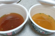 【悲報】どん兵衛さん、ガチで東と西でスープの色と味が全然違っていたｗｗｗｗｗ