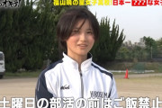【画像】本物のお嬢様達が通う名門女子校のJK、これがガチの上級オーラ【pickup】