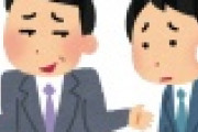 【悲報】ひろゆきさんが呆れる関わらない方がいい人ワースト3を発表ｗｗｗｗｗｗｗｗｗ
