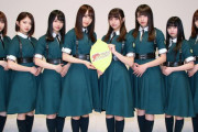 【欅坂46】 音楽業界関係者 「絶対エースだった平手の脱退により、グループは大幅な戦力ダウン。人気ダウンは避けられないだろう」