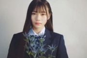 【乃木坂46 5期生】岡本姫奈の幻のお披露目動画が流出？！　綾野剛似の18歳