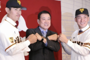 梶谷隆幸、井納翔一、山口俊…巨人ＦＡ補強失敗の意外な理由「ライバル球団の戦力を削ぐことが目的」