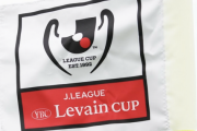 Jリーグがルヴァン杯ニューヒーロー賞の投票途中集計結果を発表!