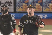 【悲報】SB森唯斗さん、今年は全然三振がとれない