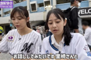 【悲報】乃木坂野球部が〇〇とコラボか！？