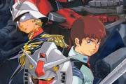 結局ガンダムってなに視ればいいねん
