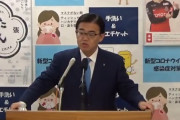 【悲報】大村愛知県知事「検査を増やしたら医療が壊れると意図的にデマが流す奴がいる。そんなバカな話はない」