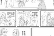 【悲報】この漫画の女さん、整形して悟る「この世界は美人が生きやすいように出来ている」