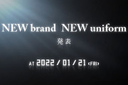 明日日本ハムの新ユニフォーム、新ロゴ発表ｗｗｗｗｗｗw