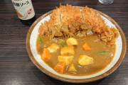 【画像】ココイチでカレー食べた←1216円だった