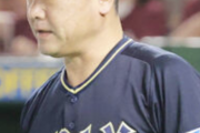 オリックス中嶋監督「山本らのWBC組を休ませるのは自分の判断。彼らもロボットではない」