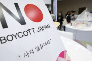 国産化を叫びながら…当の韓国政府が日本製評価装置を導入していたことが発覚して物議＝韓国の反応