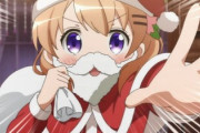 不景気なので予算控えめなクリスマスプレゼントを考えるスレ