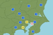 【速報】東京23区、神奈川県で震度4の地震発生「パニックにならず落ち着いて下さい！」