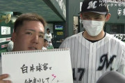 2023年1月の山川の評判「WBC代表・長距離砲・主軸・書道・ピアノ・実はいい人」←ガチでこれだったよな