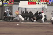 【悲報】TBS「消えた天才」が放送休止が確定　野球の題材でピッチング映像を加工してしまうwwwww