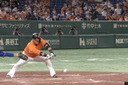 中田翔さん、プロ初の送りバント成功ｗｗｗｗ