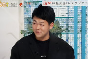 カープ林晃汰が広島ホームテレビ「みみよりライブ5up！」に出演！今シーズン振り返り＆ファンからの質問に答える！
