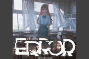 「ホロライブERROR」サントラ(Youtube公式トピック)