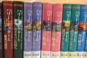三大小学生の頃読んだ本「デルトラクエスト」「ダレンシャン」