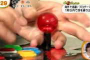 【一覧】プロゲーマーのウメハラさん、プロゲーマーに必要なモノランキングを公開