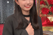 【乃木坂46】五百城茉央さん、スタイルすげえ…