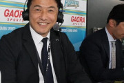 ゴーンヌおじさんこと近藤祐司氏、日ハム実況を卒業「感謝の気持ちしかありません」