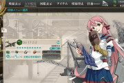 【艦これ】重要なことはわかってても必要なもの多すぎてドルニエ改修できる気がしないでち