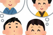 【江戸時代】「ヤバい」も「マジ」も江戸時代からあった言葉らしいって知ってた？？？