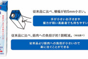 農水省「大変！生乳が激余りなの！」←じゃあ値段戻せよ？容量900から１Ｌに戻せばいいんじゃねーの！