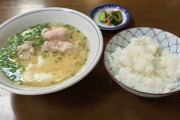 【画像】「味噌汁定食」なる郷土料理がある県があってしまうｗｗｗｗｗｗｗｗｗｗ←どこだと思った？