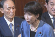 高市政権「新しい資本主義」廃止へ　岸田元総理に伝える