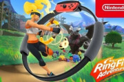 Switch『リングフィット アドベンチャー』が全国的に品薄状態。任天堂がお詫びを掲載へ
