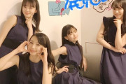 @ onefive、初の映像作品「@ onefive 2020 -始まりのオンラインライブ-」発売日