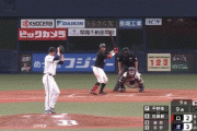 オリックス、マジック２！明日勝てば京セラドームで胴上げ