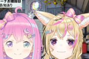 【ホロライブ】ポルーナ、お揃いの髪型かわいいのら！