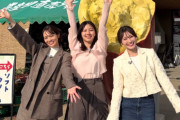 渡邉美穂、潮紗理菜ら元日向坂46 OGが集結　ドライブや美味しいグルメを満喫「一瞬であの時の雰囲気に戻れる」