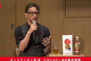 【朗報】中田英寿さん、 水出しほうじ茶をプロデュース　発売開始へ