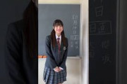 「今日、記念日だね」#櫻坂46