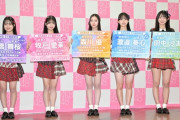 【悲報】AKB48に秋田出身18歳、矢田萌華のライバルが加入ｗｗｗ
