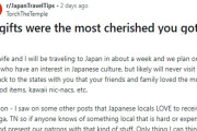 外国人「日本土産で喜ばれたものって何かある？」