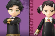 《SPY×FAMILY》S.H.フィギュアーツ「ベッキー」「ダミアン」予約開始！キャラクターらしいポーズをとるための交換用手首や交換用表情パーツが豊富に付属
