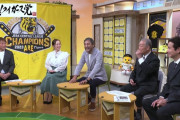阪神ファンの渡辺謙、サンテレビ『熱血！タイガース党』出演で「サンテレビ」トレンド入り　ネット上では「ギャラどうなっとん」